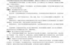 数据库工程师面试题,全面把握数据库中心常识