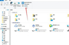 windows10自动关机设置