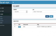 mysql数据库中间件,进步功能与稳定性的利器