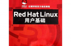 linux入门书本,助你轻松踏入开源国际