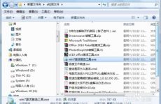 激活windows东西,挑选、运用与安全