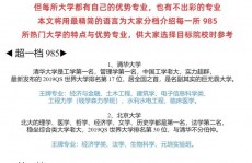 android运用程序开发第三版pdf,内容概述