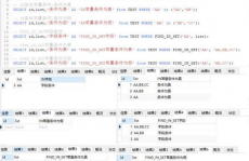 mysql查找字符串方位, 什么是字符串方位查找？