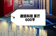 区块链技能使用事例,趣链科技与安徽国元稳妥经纪股份有限公司的安责险渠道