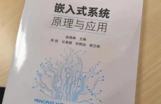 嵌入式原理及使用,深化解析现代电子设备的魂灵