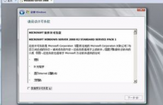 怎么装置windows,Windows体系装置攻略