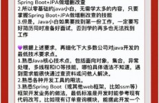 java面经,从基础知识到实战技巧