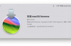 macos11,macos下载官网