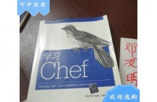 linux自动化运维东西,进步运维功率，保障体系安稳