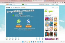 html5网页游戏,新时代的文娱体会