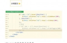 jquery库, 示例代码```htmlJquery引进$.ready{  // 在这里编写jQuery代码}qwe2;```