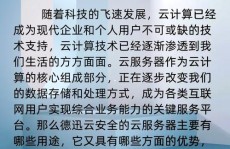 云核算优点,怎么改动企业及个人日子