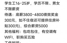 开源证券招聘,开源证券诚邀精英加盟，共创美好未来！