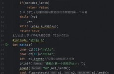 r言语 c(),组合与衔接的强壮东西