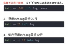 linux指令检查日志, 常用日志检查指令