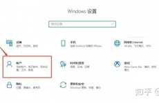 windows暗码修正,安全与快捷共存