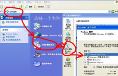 发动或封闭windows功用