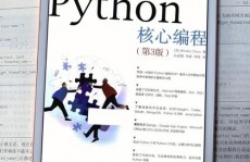 python多线程完结,浅显易懂Python多线程完结