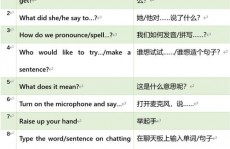 go英语怎样读,Understanding How to Pronounce \