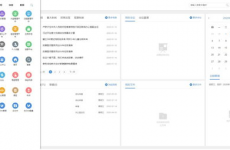 开源oa体系,助力企业高效工作的数字化利器