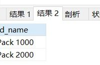 mysql联合主键,什么是MySQL联合主键？