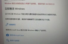 咱们无法在此设备上激活windows,为何您无法在此设备上激活Windows？全面解析激活难题