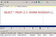 oracle刺进当时时刻,Oracle数据库中刺进当时时刻的具体攻略