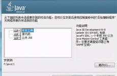 在线java运转,轻松在线运转Java代码——探究Java在线运转渠道