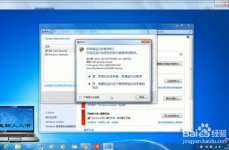 windows7归于什么操作体系,揭秘这款经典操作体系的全貌