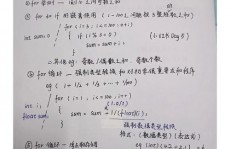 c言语for,深化解析C言语中的for循环