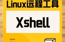 长途登录linux,高效快捷的长途管理之道