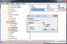 windows翻开注册表,Windows操作体系中注册表修正器的翻开办法详解