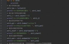 python中index的用法,深化解析Python中的index办法