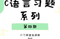 c言语从入门到通晓,全面把握编程艺术