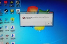 windows7无法发动,windows7无法发动怎样修正