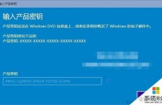 windows8破解版,揭秘其魅力与危险