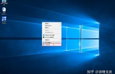 windows10体系桌面