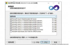 windows是开源的吗,Windows 是开源的吗？深化解析微软操作体系的开源之谜