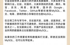 mysql判别是否为空,MySQL数据库中判别字段是否为空的办法详解