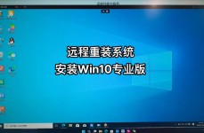 windows10正式版