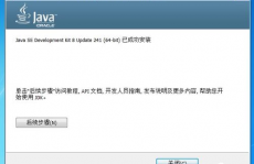 java怎样装置,从入门到环境装备