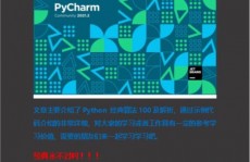 python最新版,功用晋级与未来展望