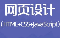 html5言语,引领网页开发新潮流