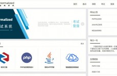 在线考试体系php,依据PHP的在线考试体系规划与完成