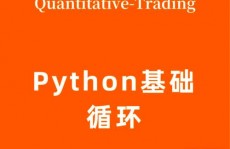 python文件操作,从根底到进阶