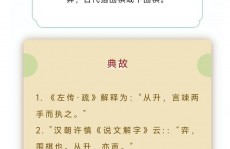 GO围棋,陈旧才智与现代竞技的完美结合