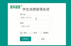 学生办理体系php,构建高效教育信息化渠道