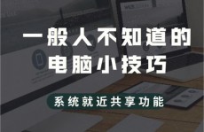 windows同享,操作攻略与最佳实践