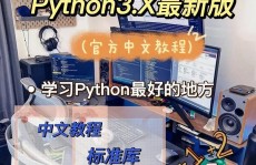 python文档,浅显易懂 Python 文档编写攻略