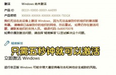 电脑右下角显现激活windows,电脑右下角显现“激活Windows”怎么办？全面解析及处理办法